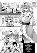 Yuyuko-san no Suki na Koto : página 6