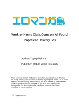 Work-at-Home Clerk, Cums on All Fours! Impatient Delivery Sex 1 : página 26