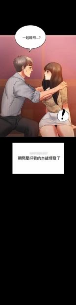 zz婚外情概率 : página 129